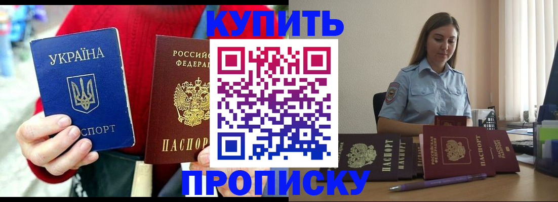 временная регистрация госуслуги в Новочебоксарске
